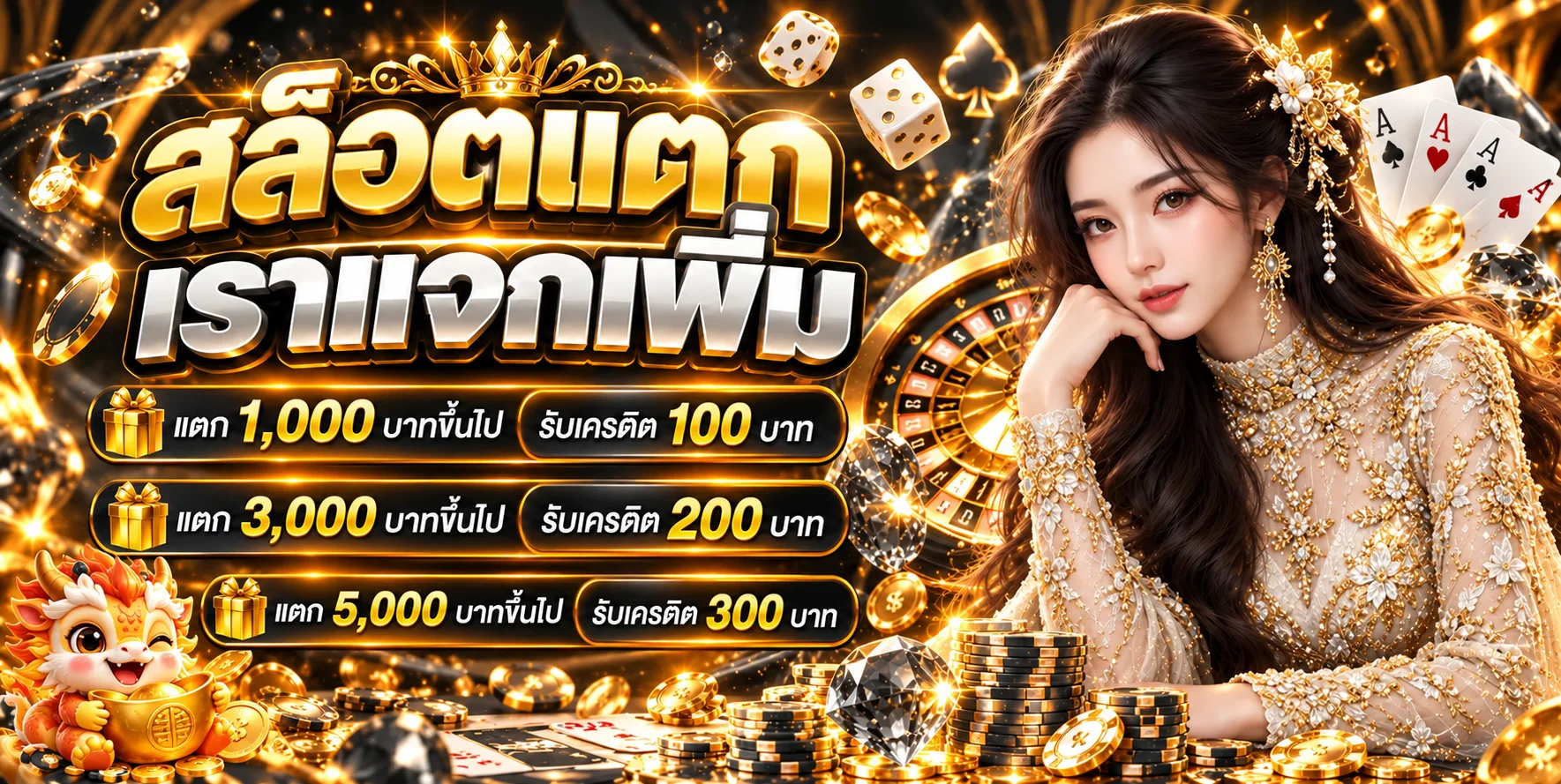 DPLUS88 สล็อตออนไลน์รวมค่ายและแนวทางเลือกเกม